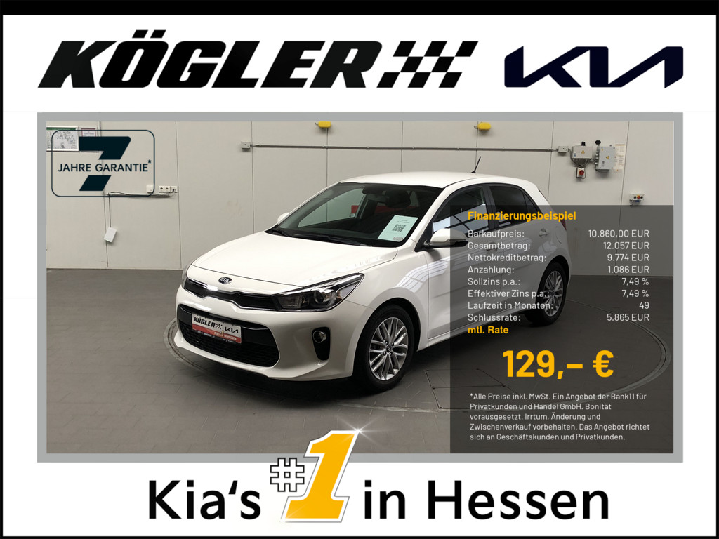 KIA Rio Exposé-Bild 1