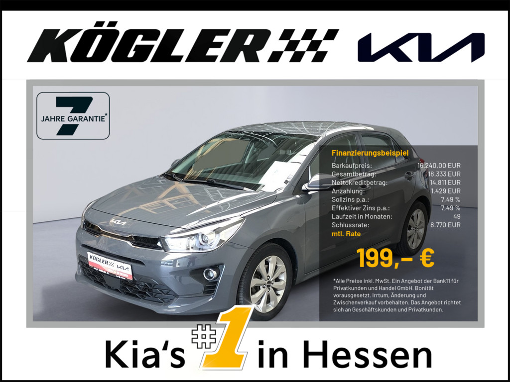 KIA Rio Exposé-Bild 1